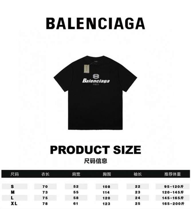 Picture of Balenciaga T Shirts Short _SKUBalenciagaS-XLsntr11321528